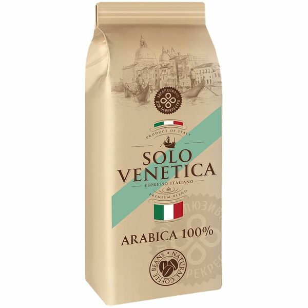 Кофе Solo Venetica Arabica 100% натуральный жареный в зёрнах, 1кг
