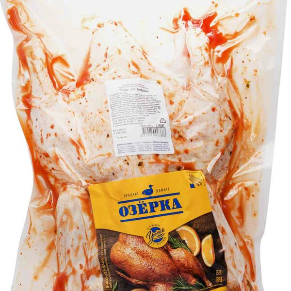 Утёнок для запекания Озёрка