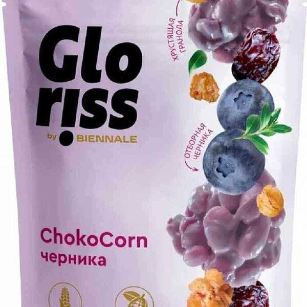 Конфеты глазированные Gloriss Черника