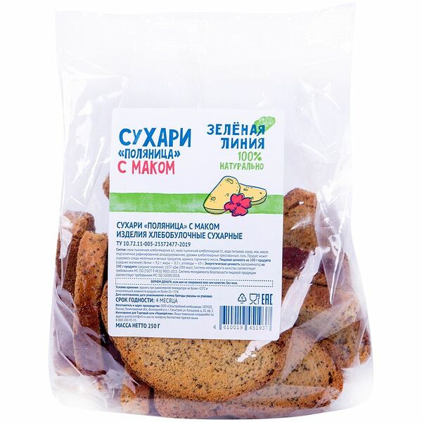 Сухари Поляница с маком Зелёная Линия, 250г