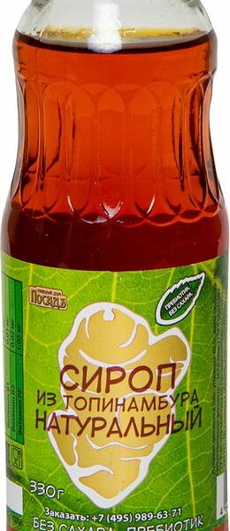 Сироп КД Посадъ из топинамбура премиум натуральный 330г