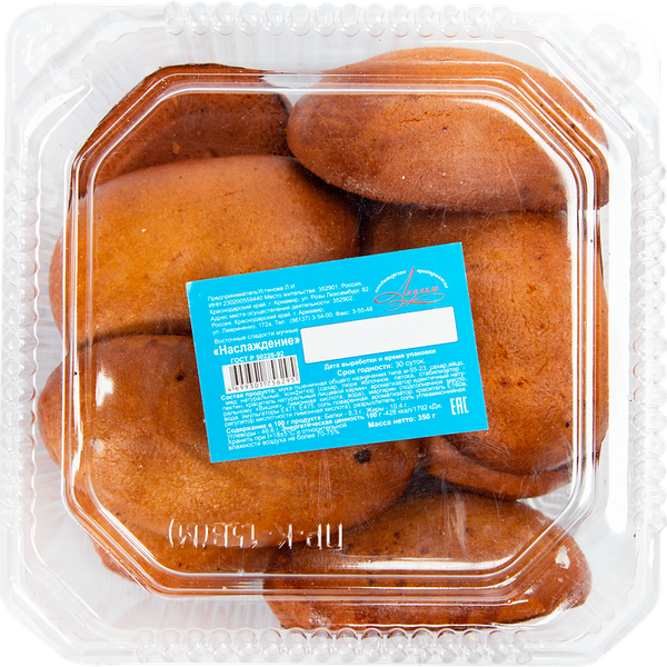 Печенье Людмила Восточные сладости Наслаждение с вишней 350 г