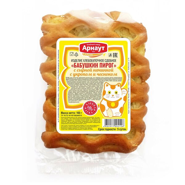 Пирог Арнаут Бабушкин пирог с сырной начинкой с укропом и чесноком 160г