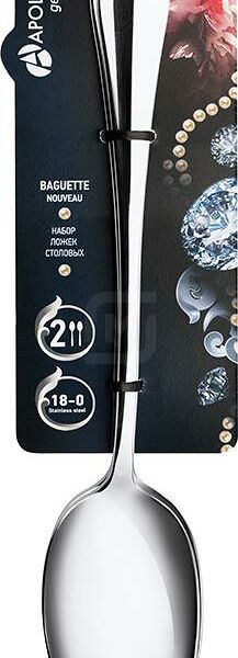 Набор ложек столовых Apollo genio Baguette BGN-42, 2 шт