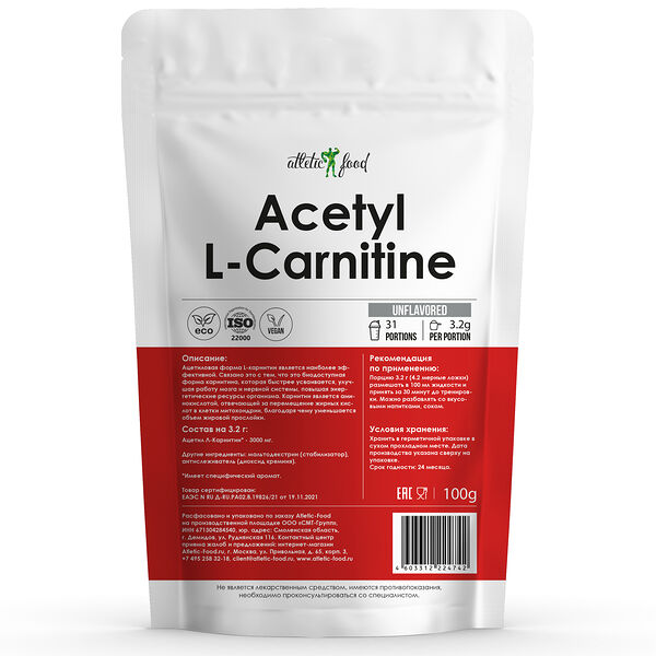 Atletic Food Ацетил-Л-Карнитин Acetyl L-Carnitine Powder - 100 грамм - натуральный