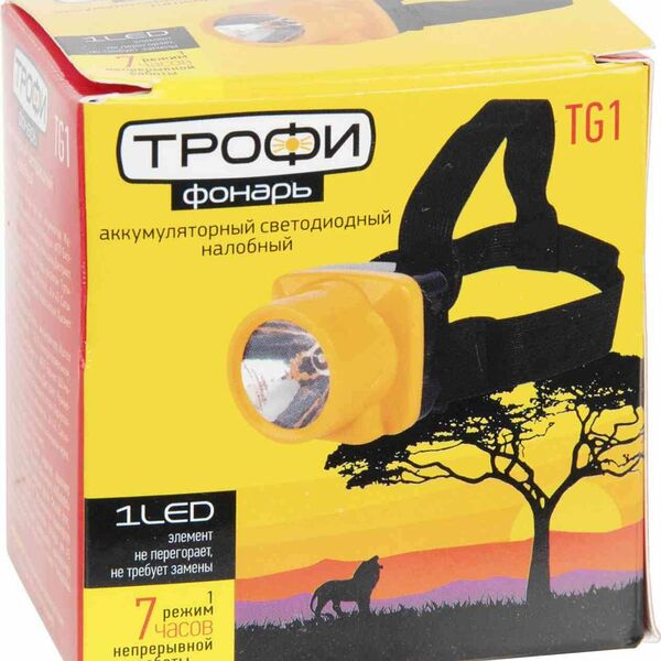 Фонарь аккумуляторный Трофи светодиодный налобный