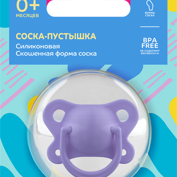 Пустышка Lubby силик 0+ скошенный сосок 28555