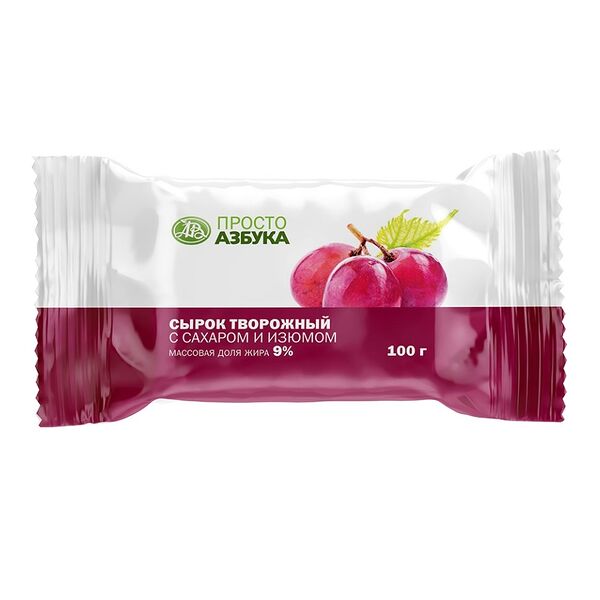 Сырок творожный Просто Азбука 9% с изюмом
