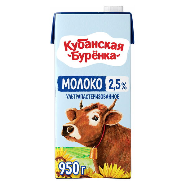 Молоко стерилизованное Кубанская буренка 2.5% 950г