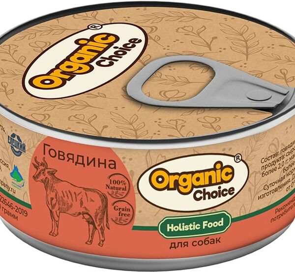 Влажный корм для собак Organic Сhoice 100% говядина 100г