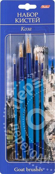 Набор кистей Hatber Коза 5шт