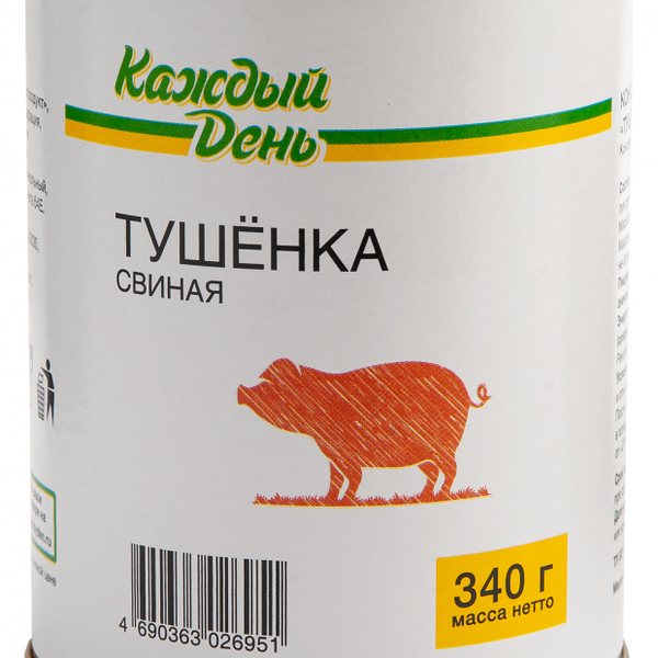 Тушенка Каждый День свиная