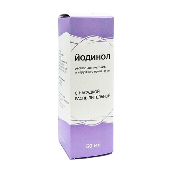 Йодинол раствор для местного и наружного применения флакон 50 мл