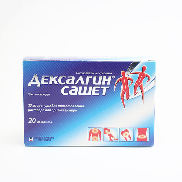Дексалгин пакет N20
