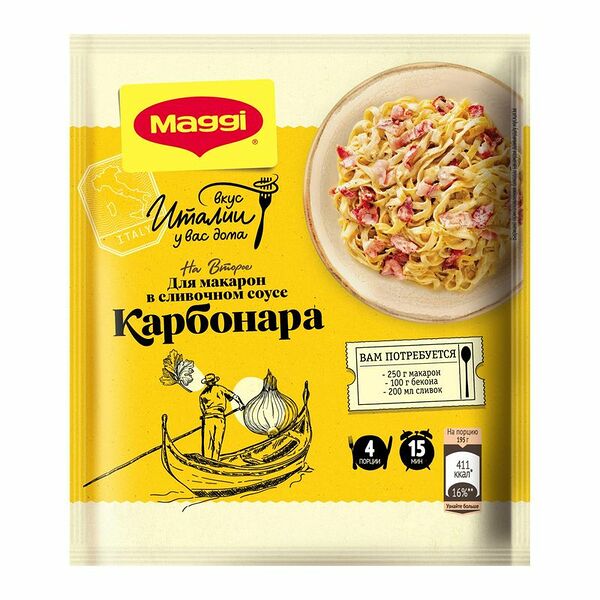 Смесь сухая Maggi На второе для макарон в сливочном соусе карбонара, 30г