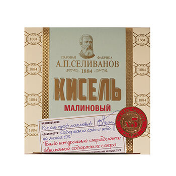 Кисель Паровая фабрика А.П. Селиванов Малиновый №5 
