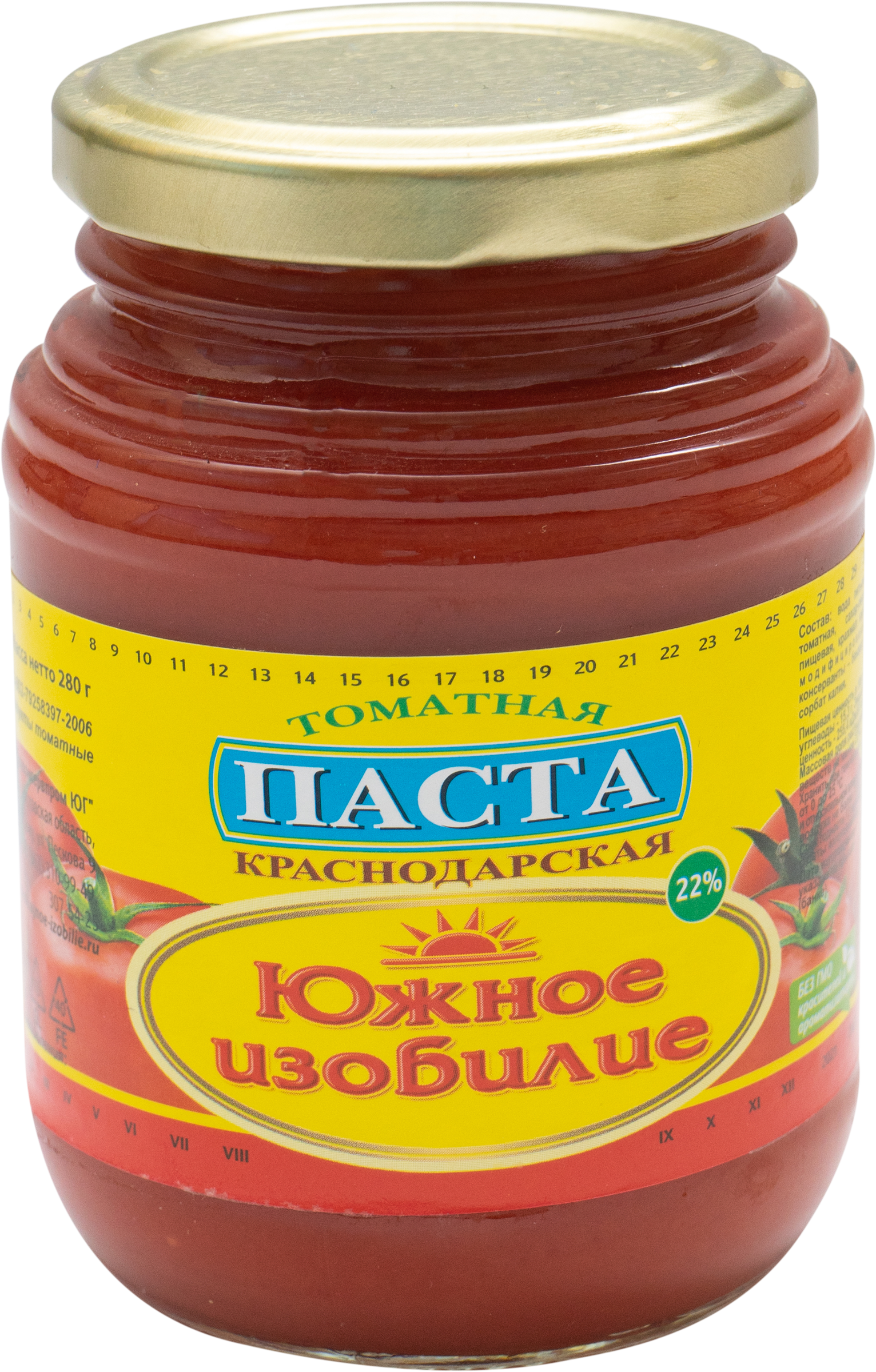 

Паста томатная ЮЖНОЕ ИЗОБИЛИЕ Краснодарская, 500г