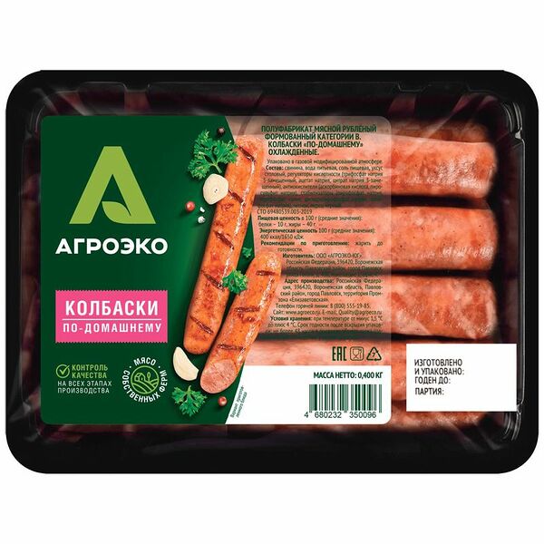 Колбаски Агроэко по-домашнему категории В охлажденные