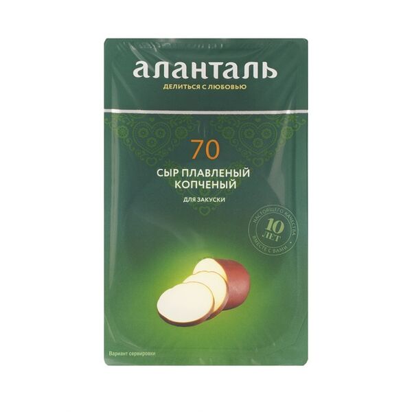 Сыр плавленый копчёный Аланталь №70 40%