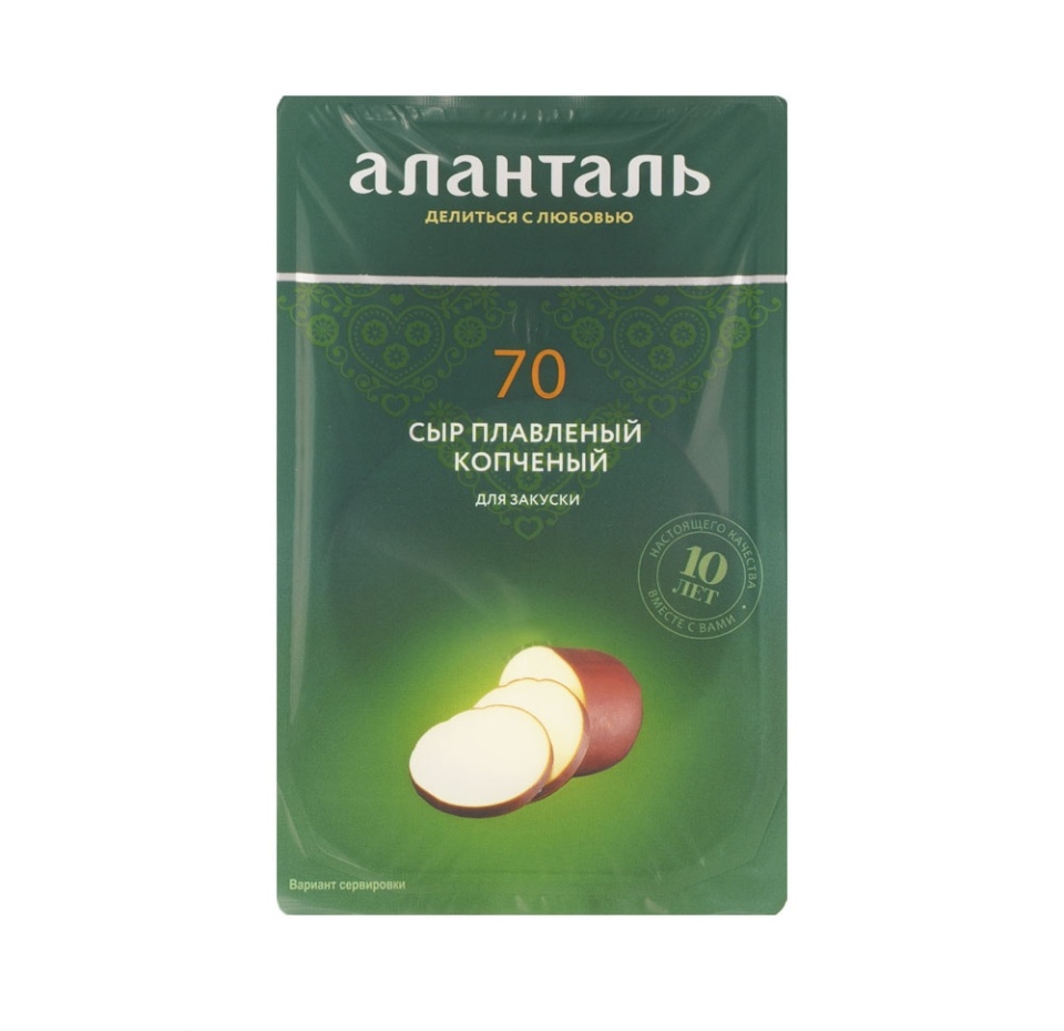 

Сыр плавленый копчёный Аланталь №70 40%