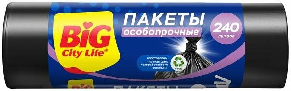 Пакеты для мусора Big City Life особо прочные 240 литров, 5 шт.