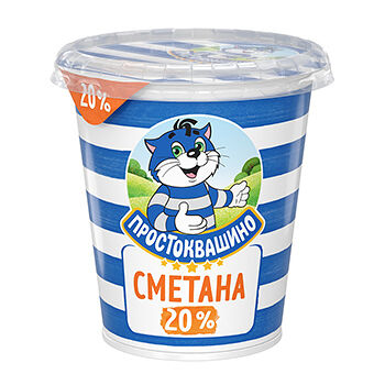 Сметана Простоквашино 20%