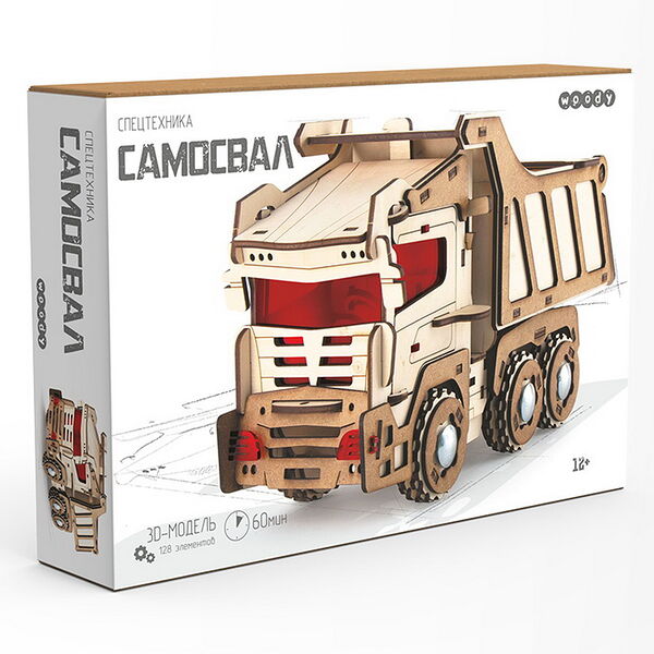 Игрушка Вуди Спецтехника Самосвал Серия Конструктор