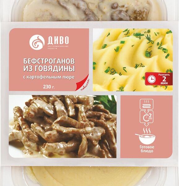 Бефстроганов с картофельным пюре Диво