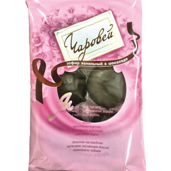 Зефир ванильный Чаровей в шоколаде 300г Красный Пищевик