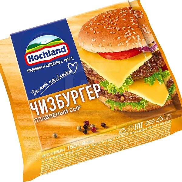 Сыр тостовый для чизбургеров ТМ Hochland (Хохланд)