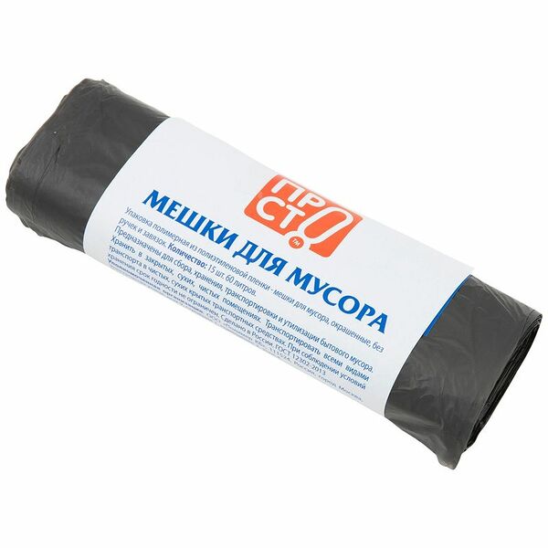 Мешки для мусора 15шт Пр!ст, 60л