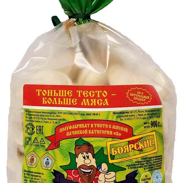 Пельмени Суздальские Боярские