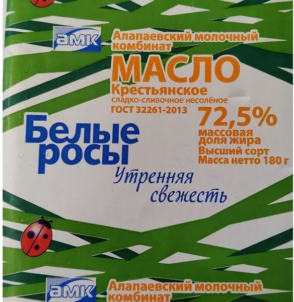 Масло сливочное Белые росы Крестьянское 72.5% 180г