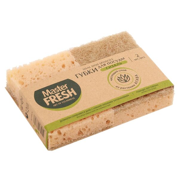 Набор губок Master Fresh Eco Line для посуды из Агавы, XXL-размер крупнопористый поролон, 2 шт