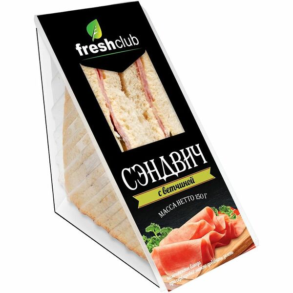 Сэндвич Freshclub с ветчиной, 150г