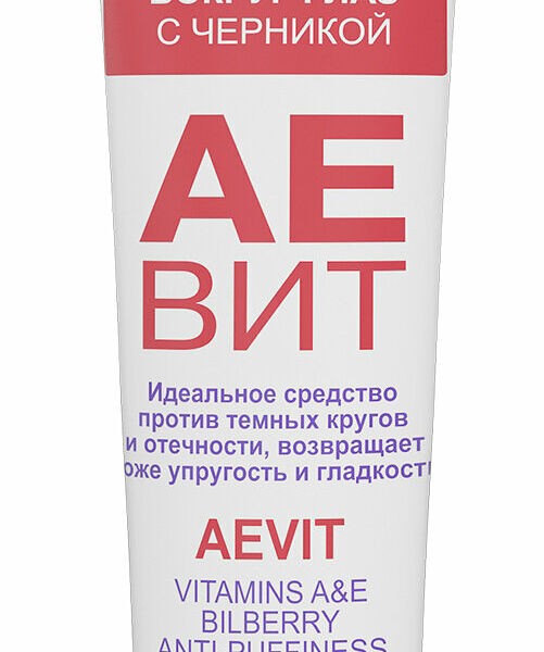 LIBREDERM Крем для кожи вокруг глаз АЕВИТ против отеков с черникой, 20 мл