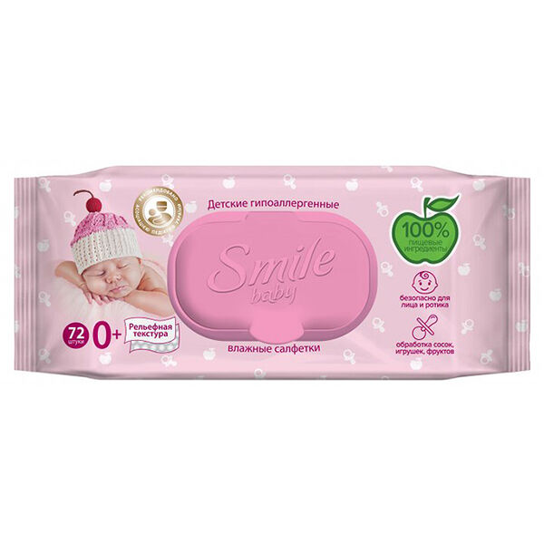 Улыбнись мне в лицо, N72