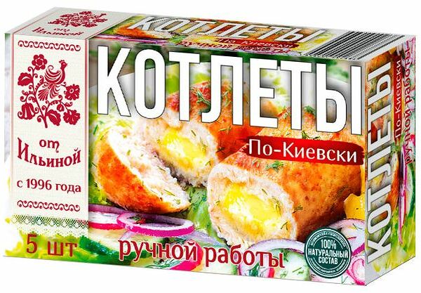 Котлеты От Ильиной По-киевски 500 г