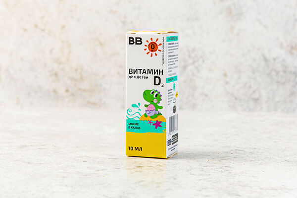 Витамин D3 для детей 500 ме
