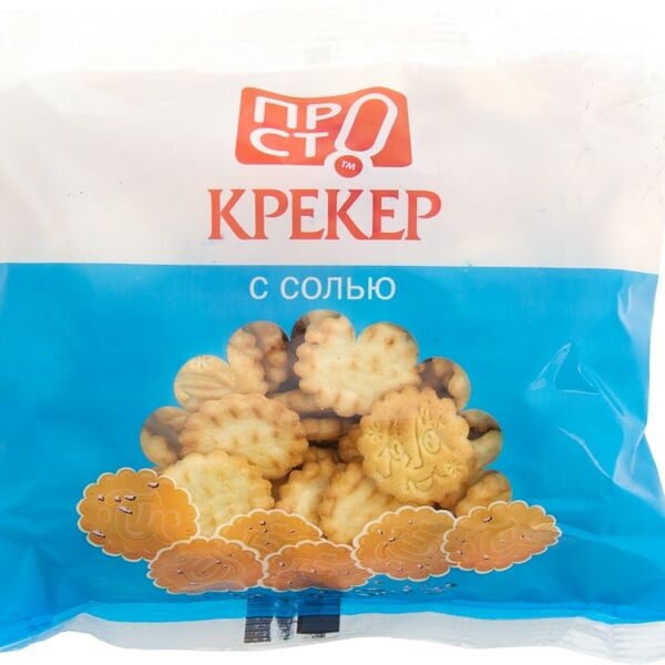 Крекер ПРОСТО с солью 200г