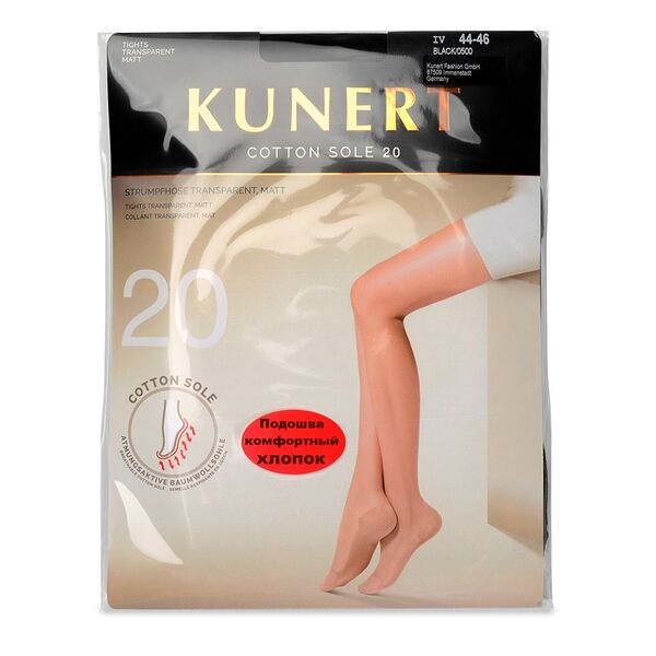 Колготки Kunert Cotton sole черные, 20 den, размер 4