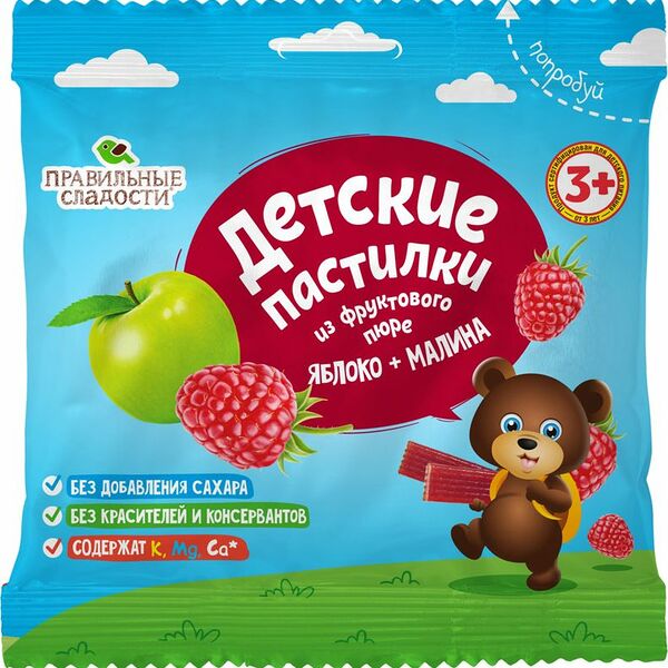 Детские пастилки из фруктового пюре Яблоко-малина ТМ Правильные сладости