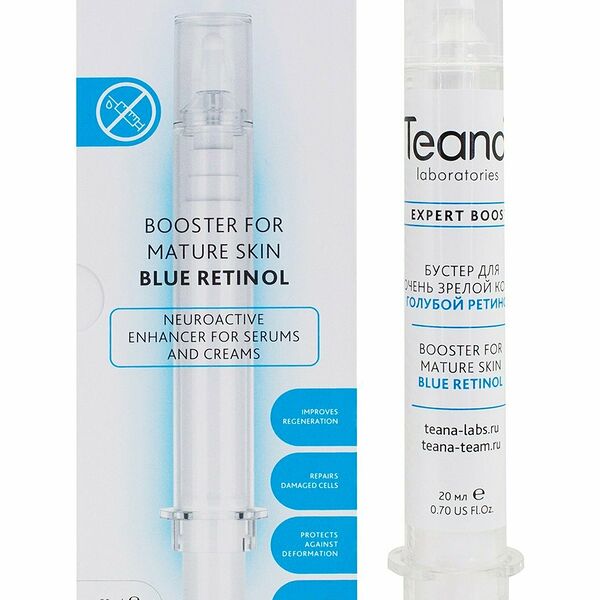 TEANA Бустер для лица Голубой Ретинол для очень зрелой кожи, 20 мл