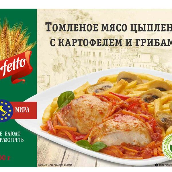 Томлённое мясо цыплёнка Perfetto с картофелем и грибами
