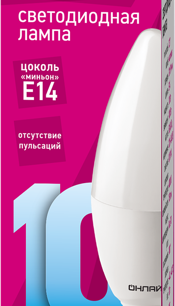 Лампа светодиодная ОНЛАЙТ 10Вт Е14, холодный свет, свеча