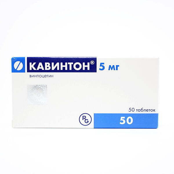 Кавинтон DHT 5мг N50