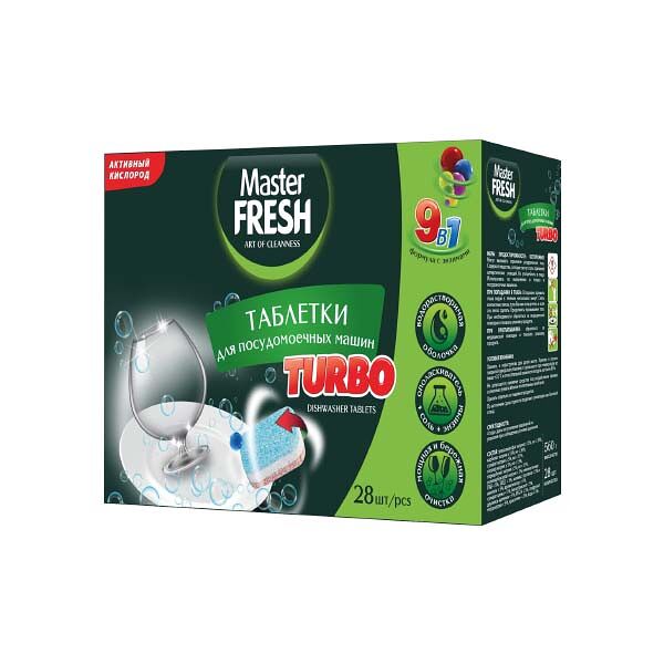 Таблетки для посудомоечной машины Master Fresh 560гр 28шт Turbo 9в1