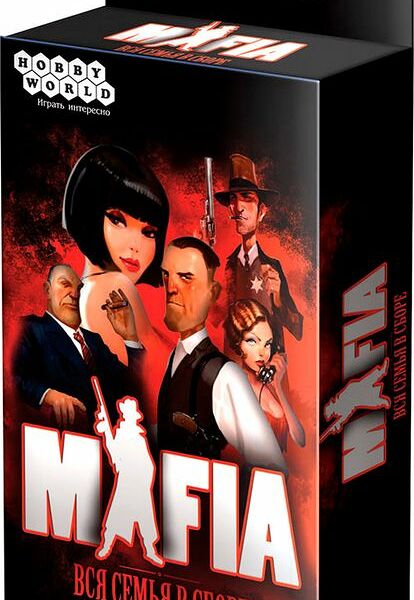 Игра настольная Hobby World Мафия