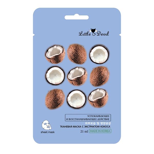 Маска для лица Little Devil Кокос восстанавливающая