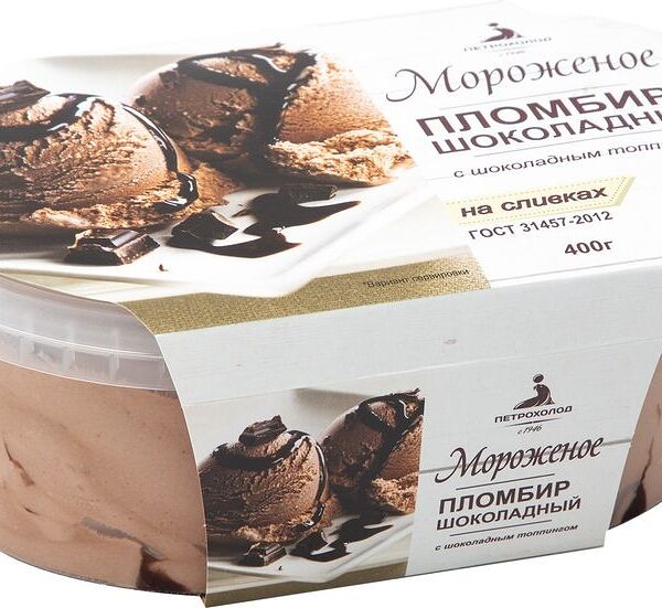 Мороженое пломбир шоколадный Петрохолод с шоколадным топпингом на сливках